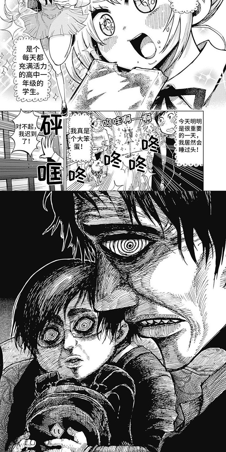 第1章：特别见面会