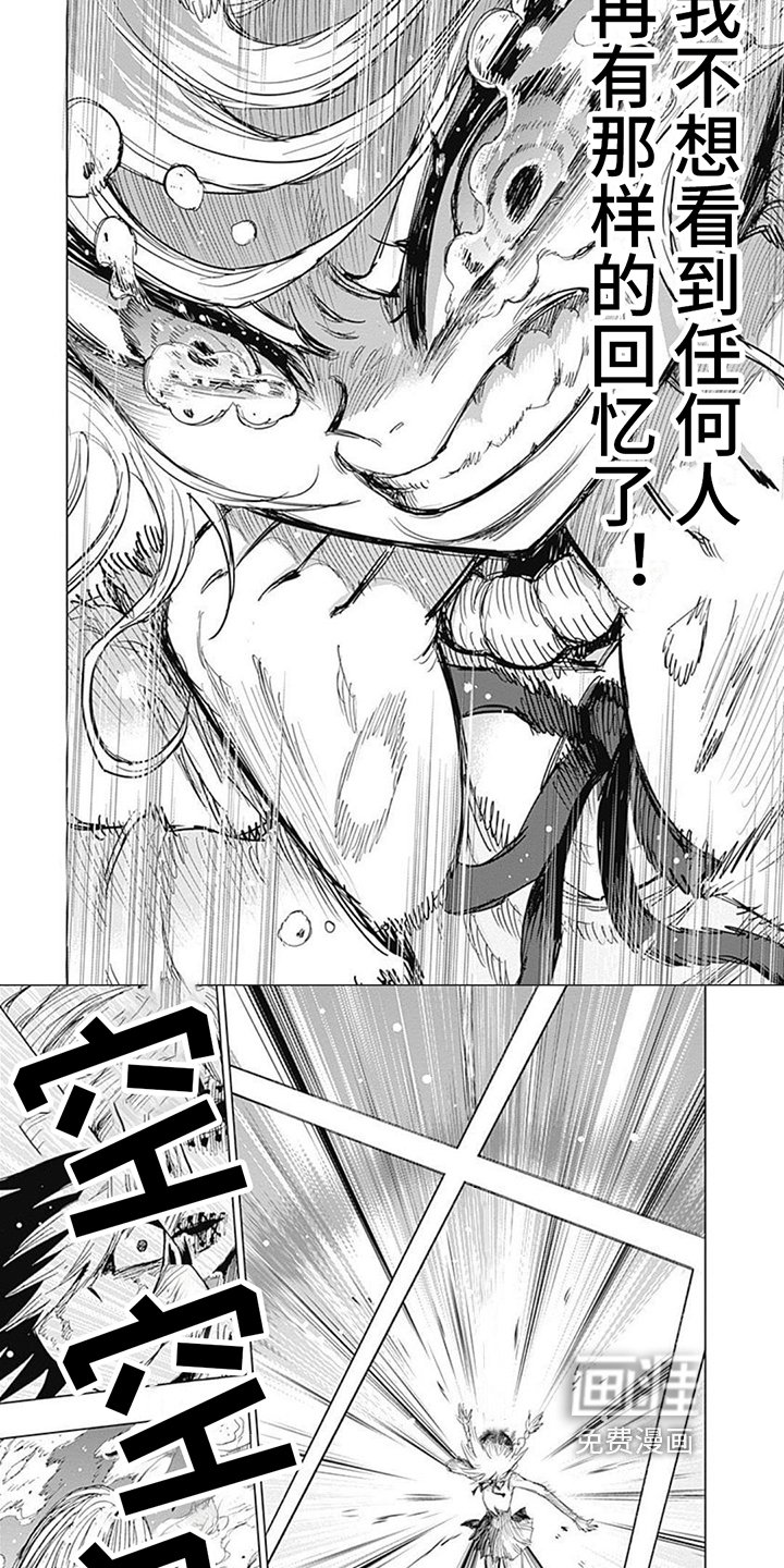 第10章：变身