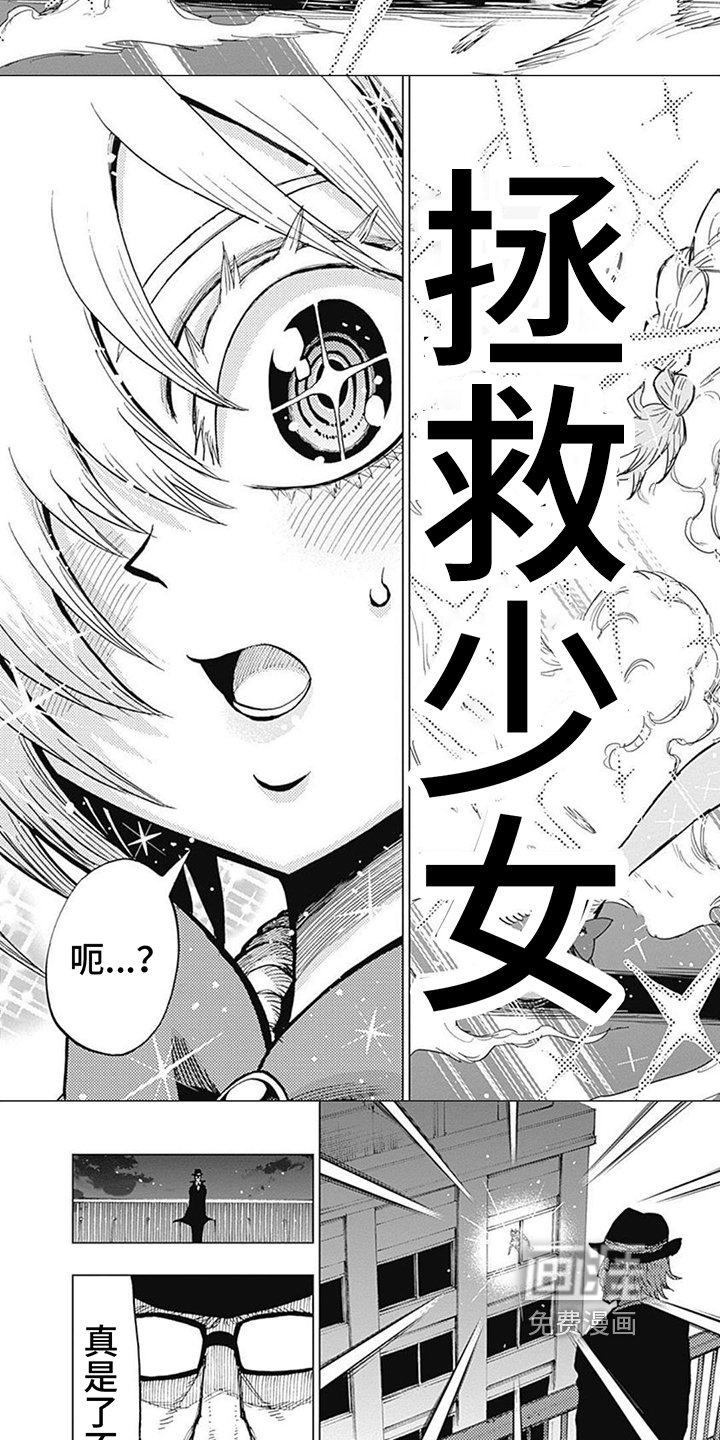 第10章：变身