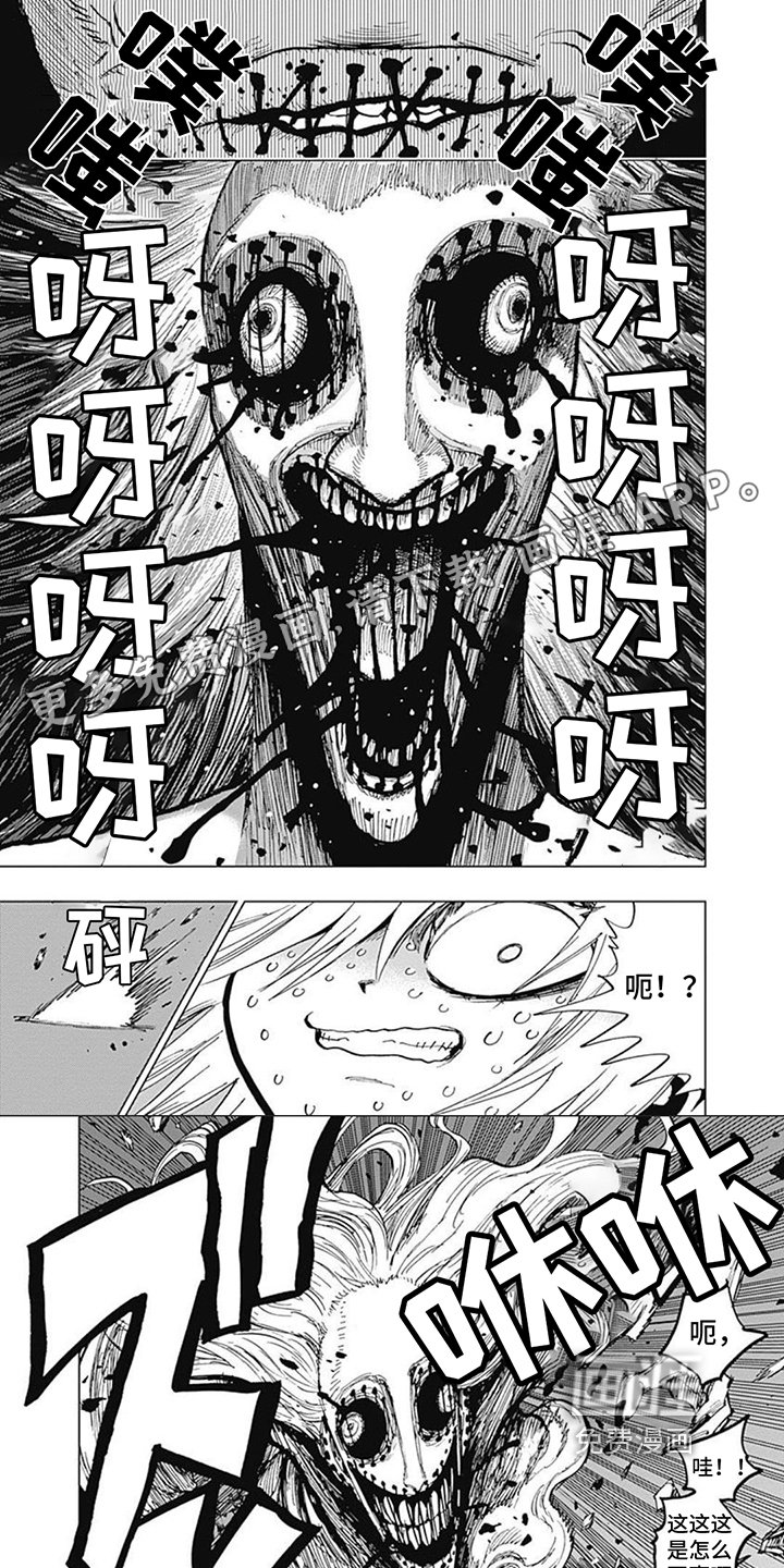 第11章：战斗