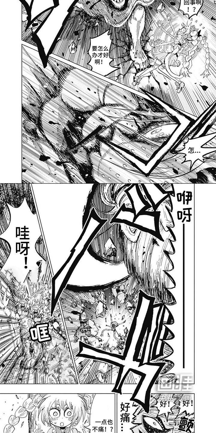 第11章：战斗