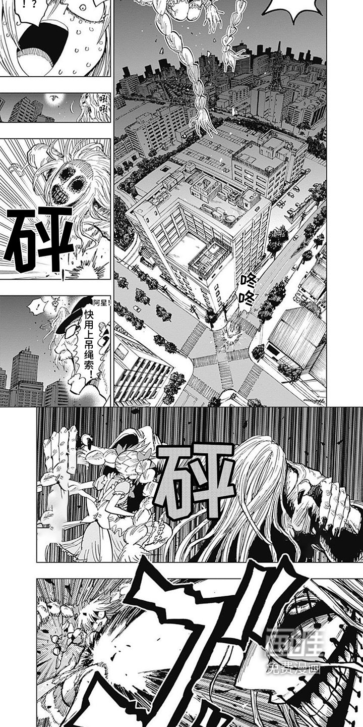 第11章：战斗