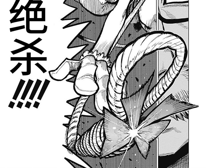 第11章：战斗