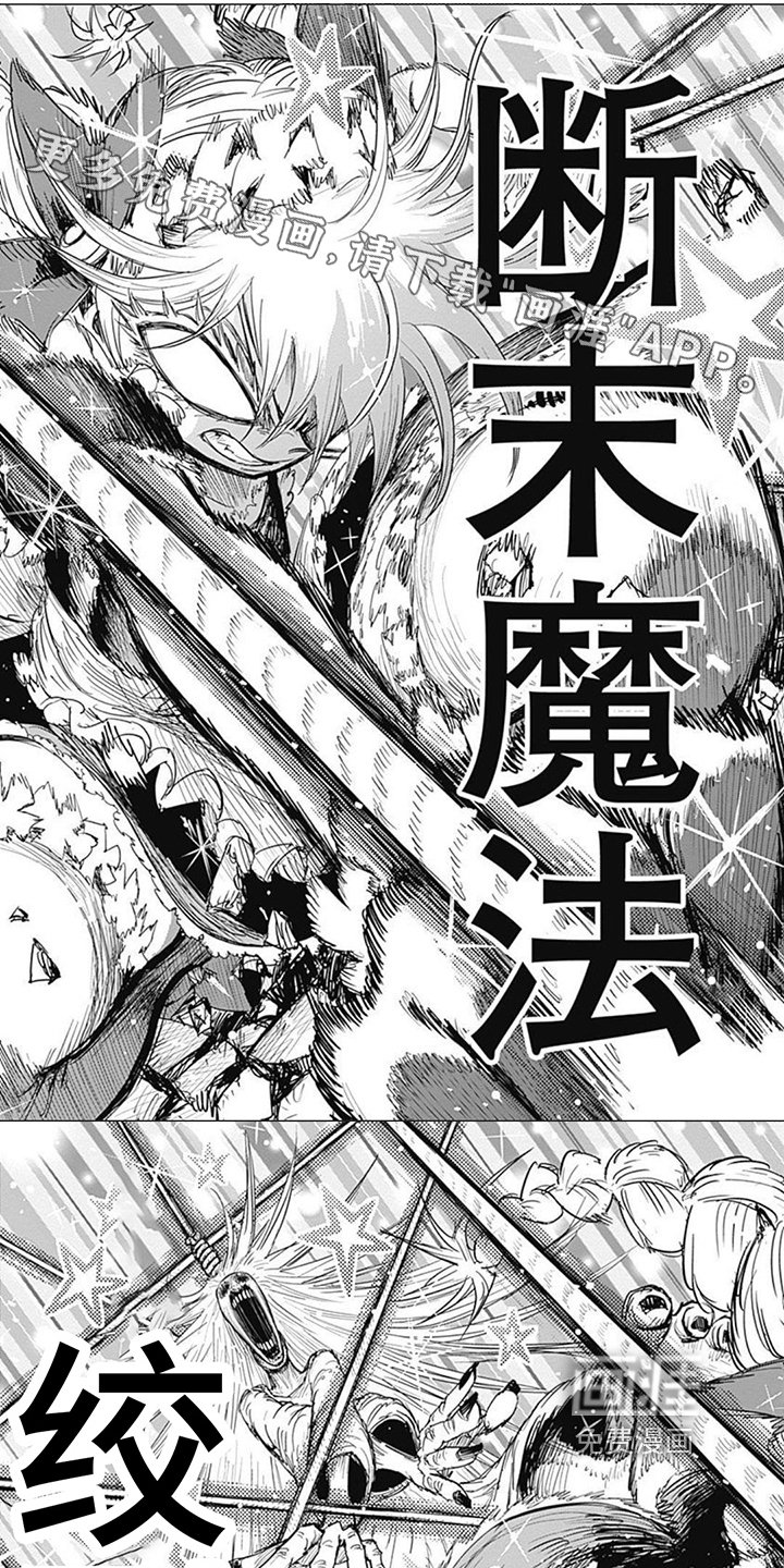 第12章：任务成功