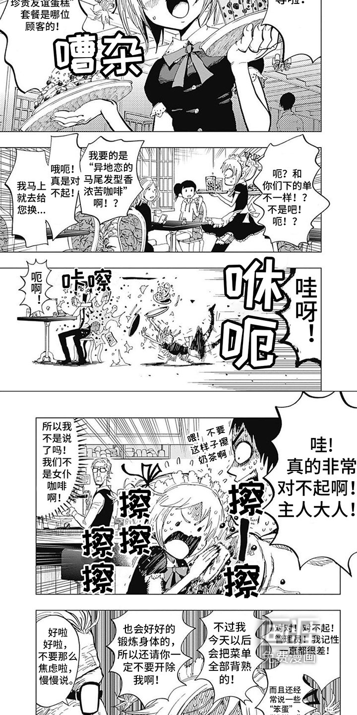 第13章：条件