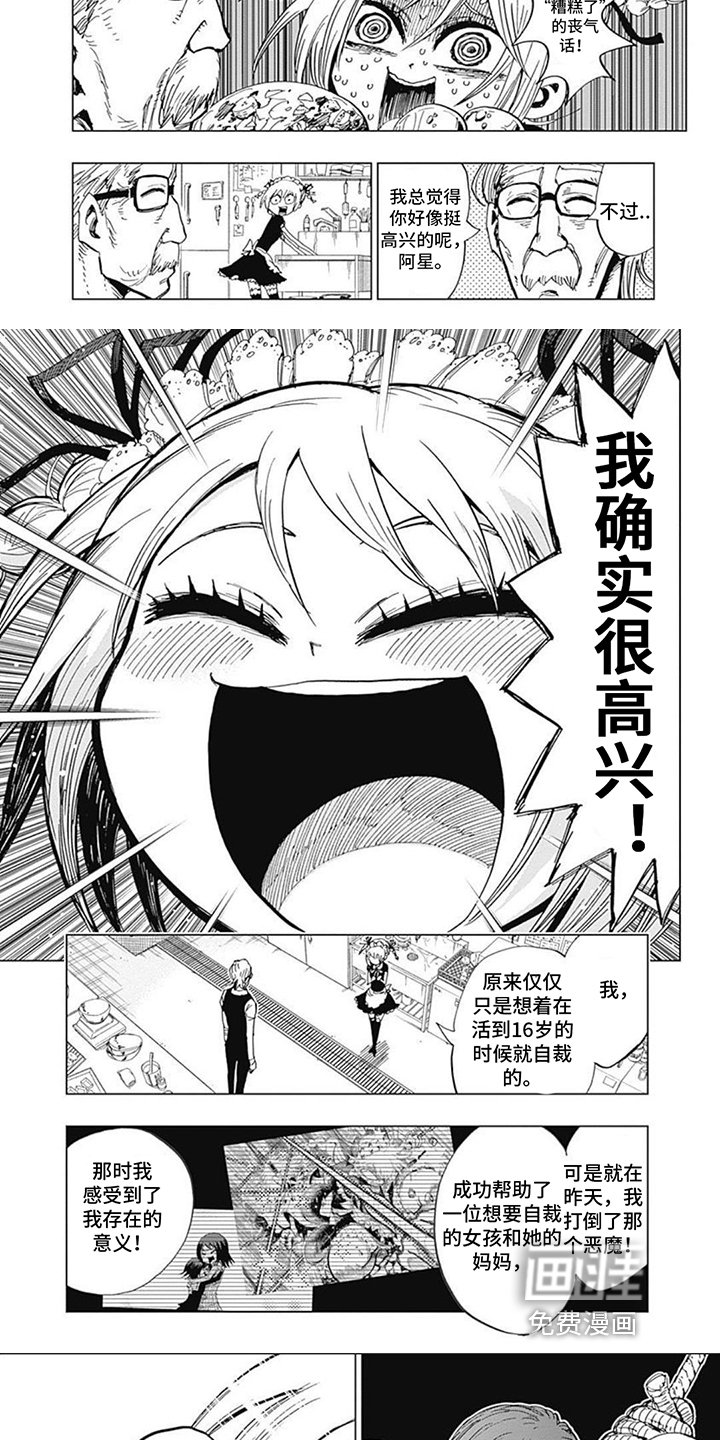 第13章：条件