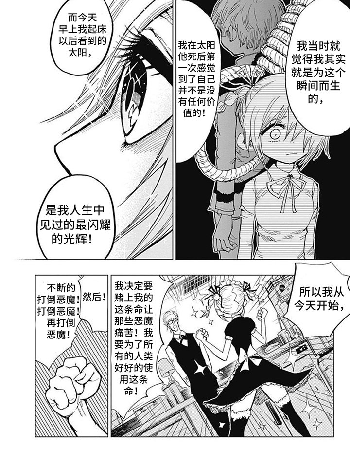 第13章：条件