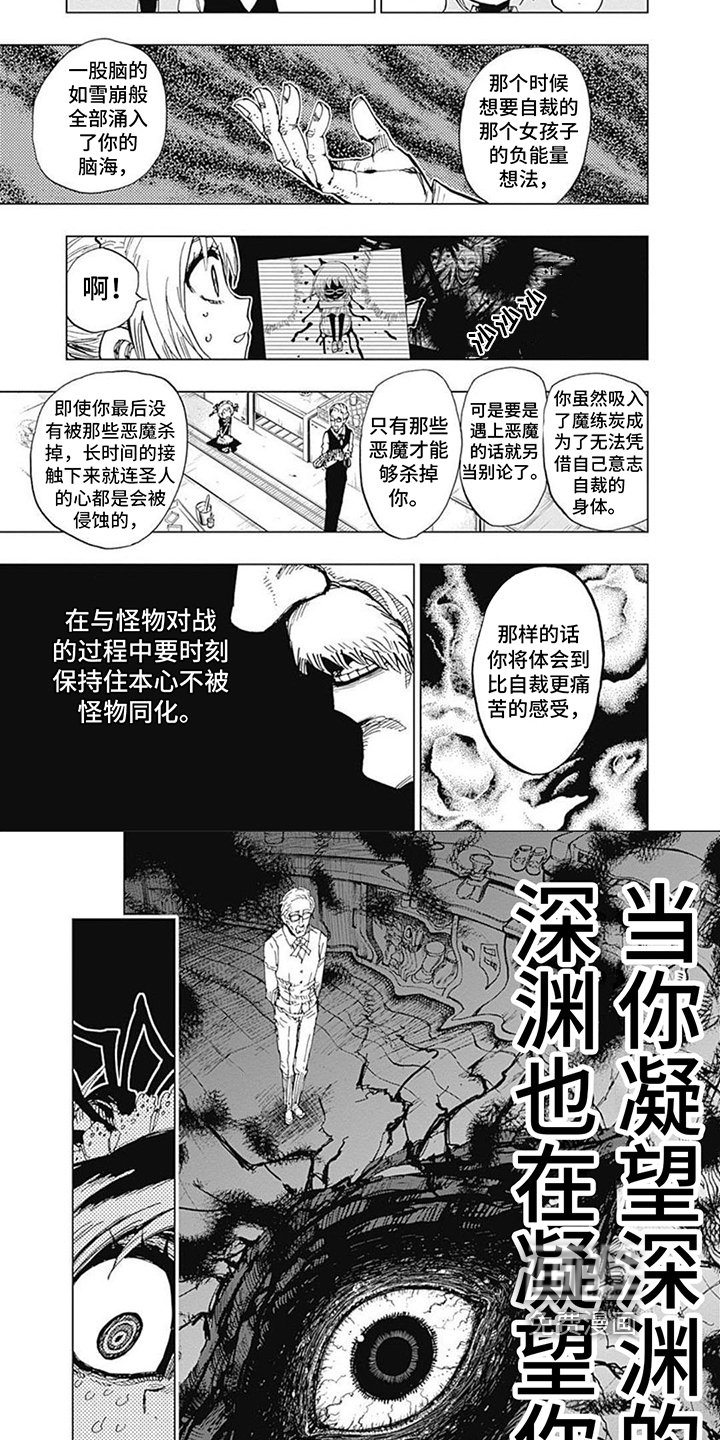 第14章：生存的喜悦