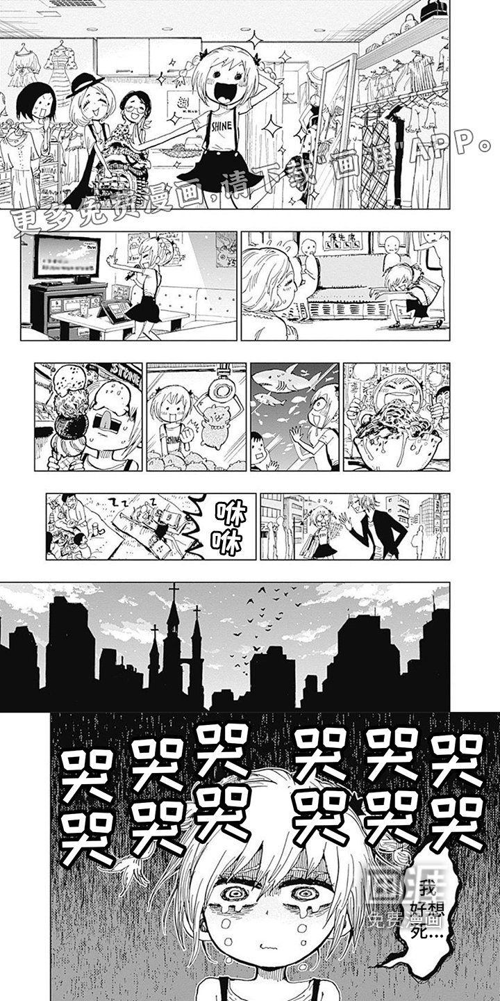 第15章：危机