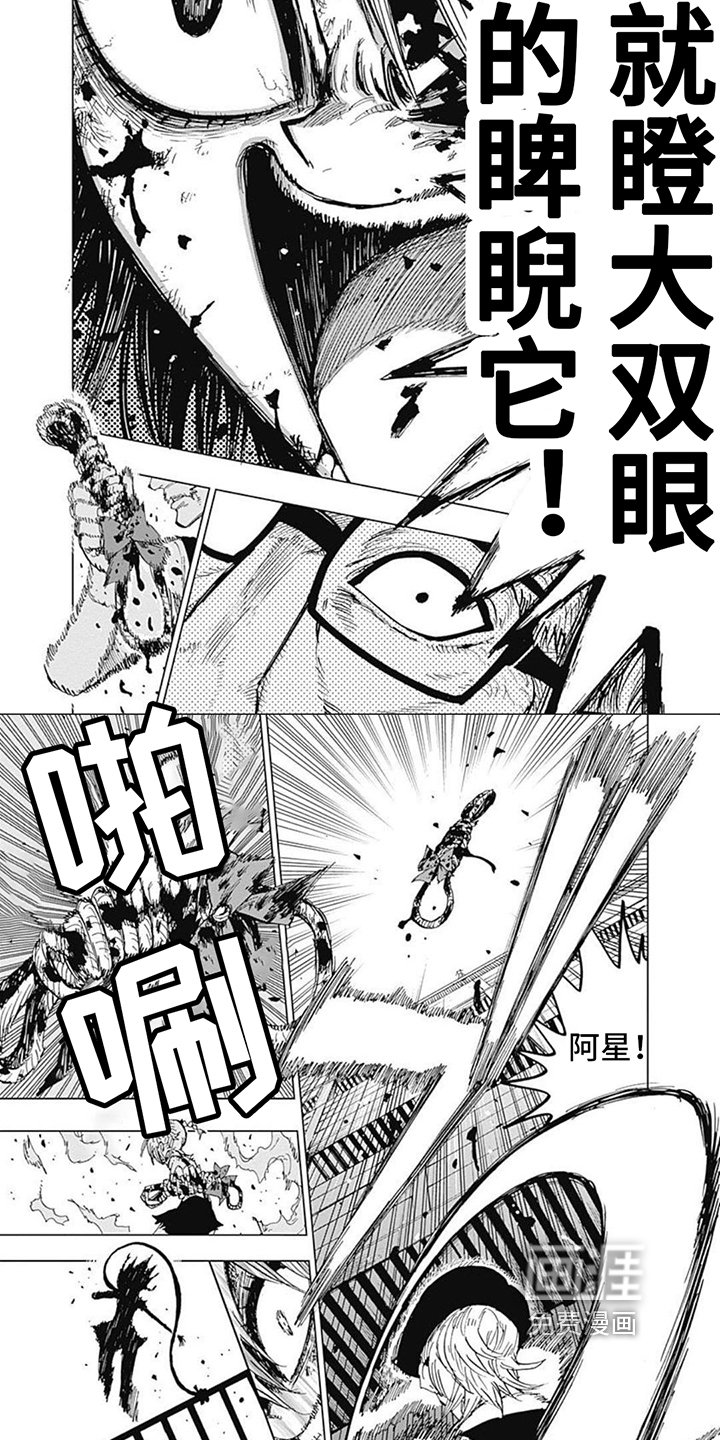 第16章：勇气