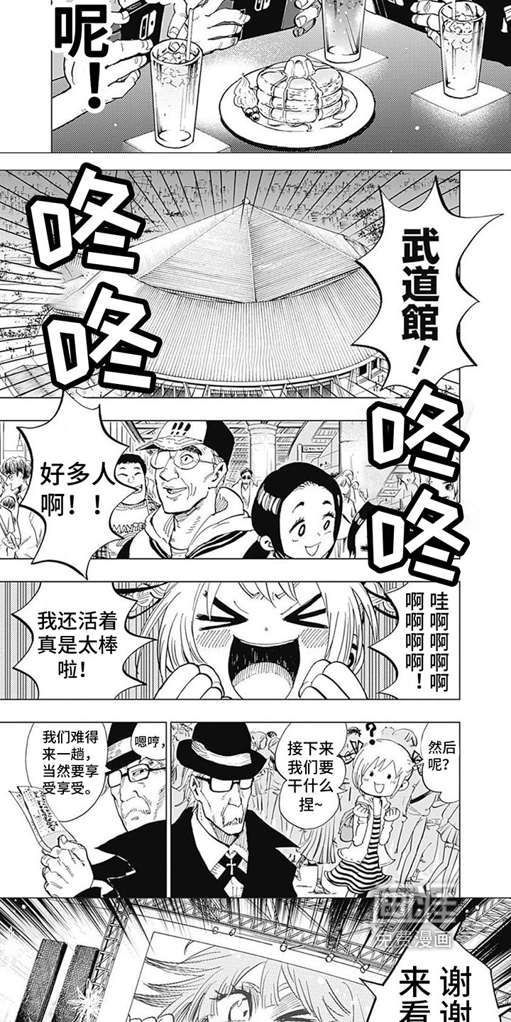 第17章：耀眼