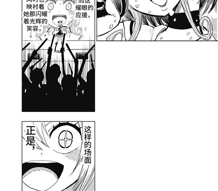 第17章：耀眼