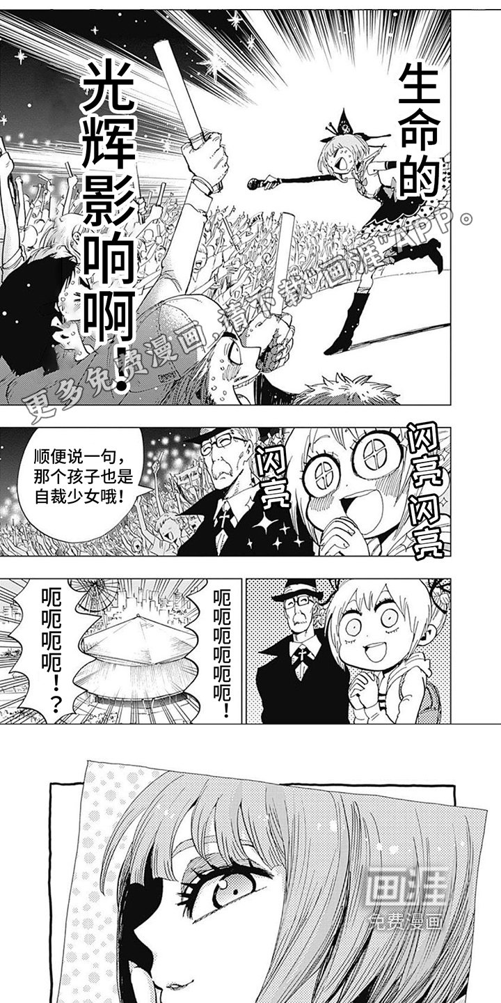 第18章：同事