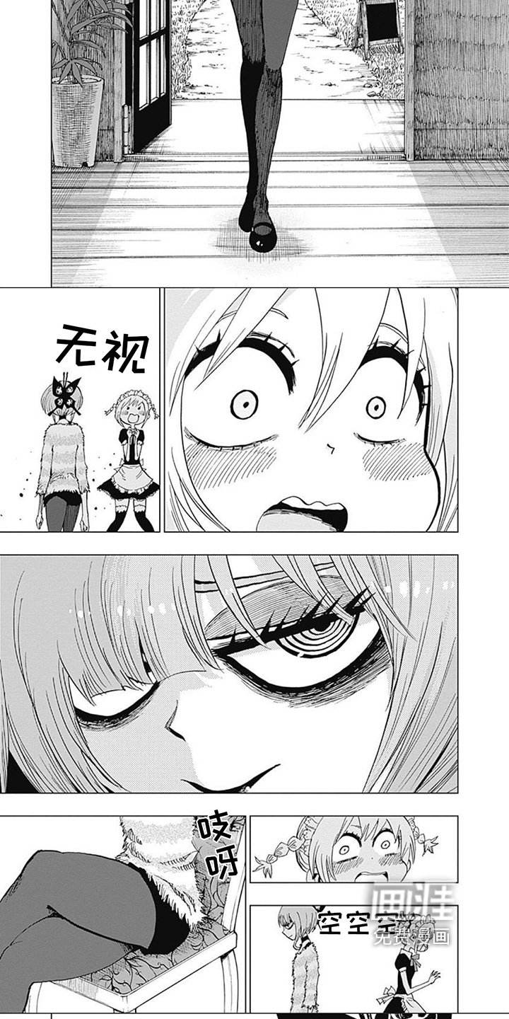 第18章：同事