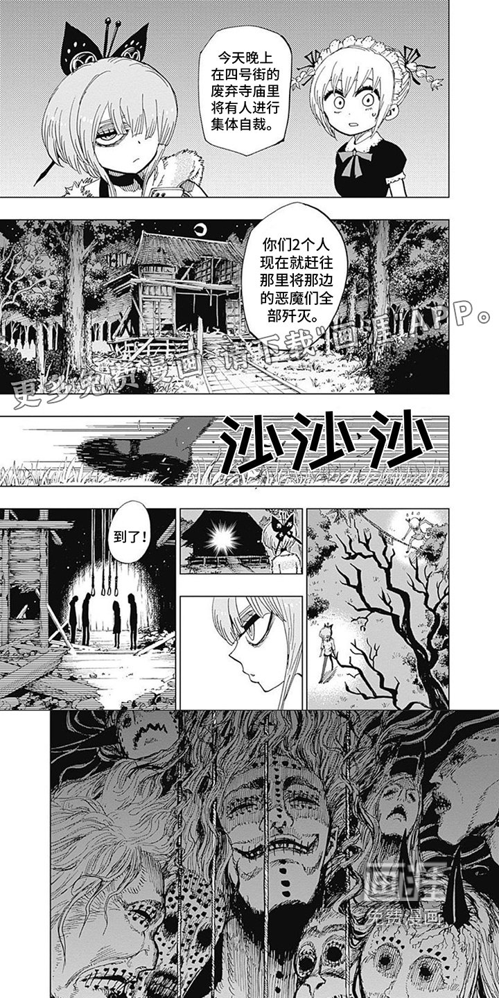 第19章：强大