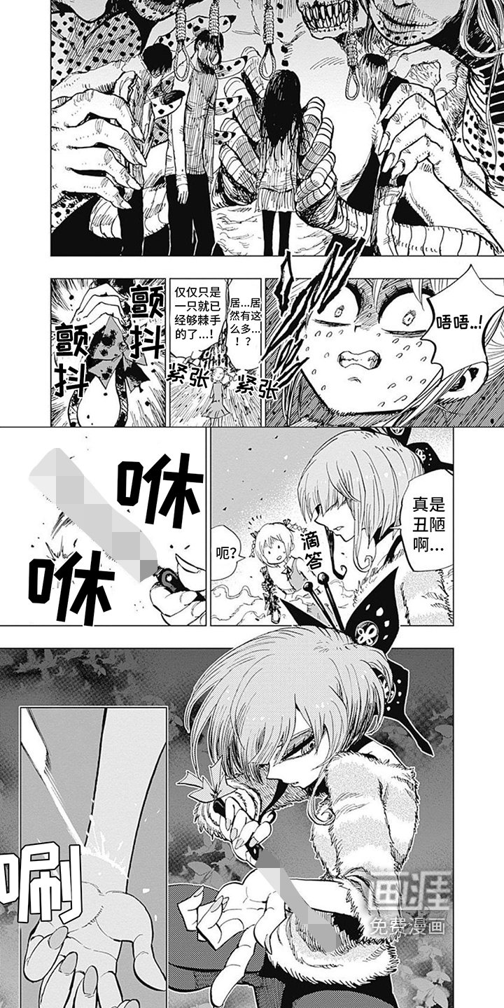 第19章：强大