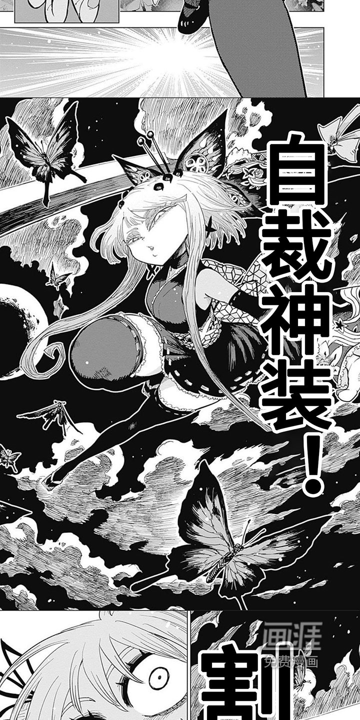 第19章：强大