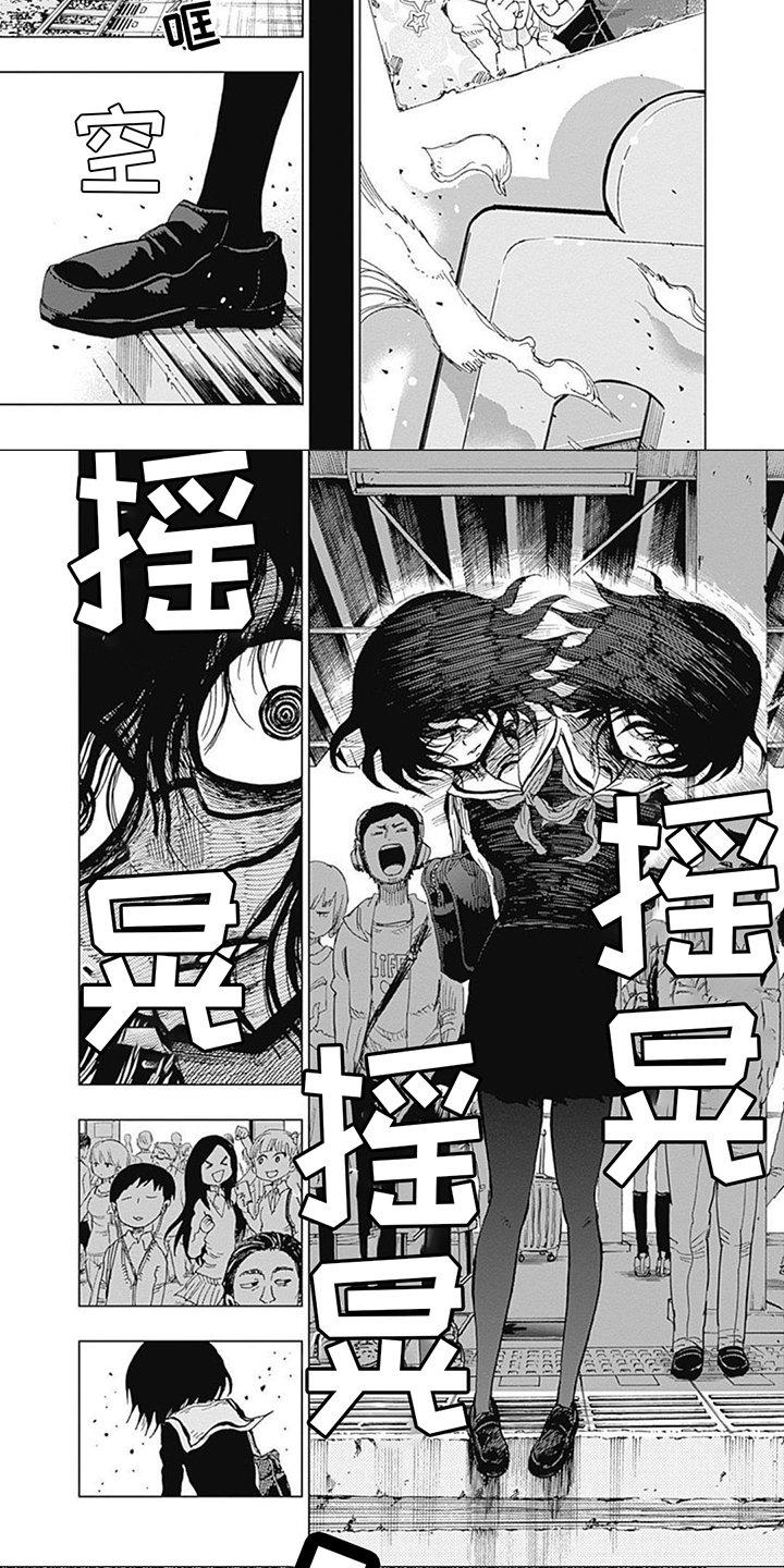 第2章：改变