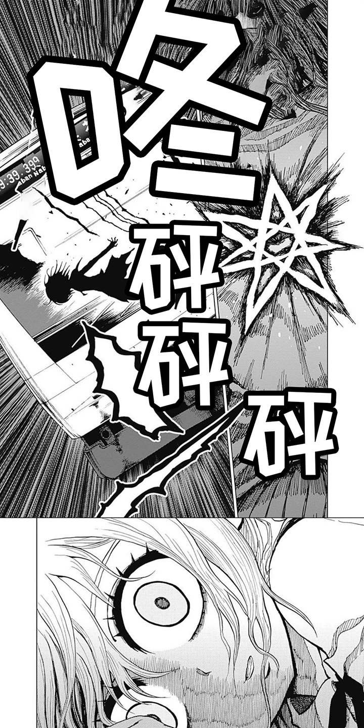 第2章：改变