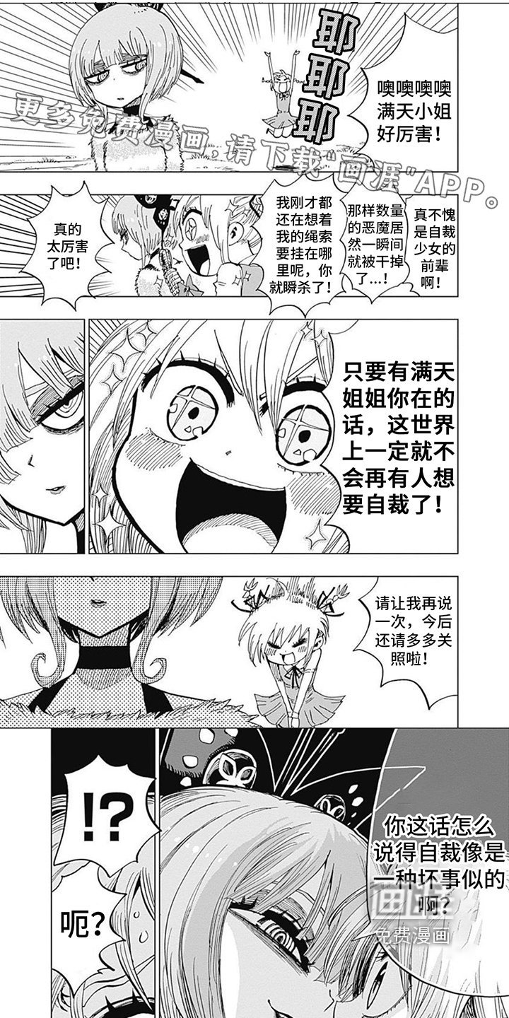第20章：看法