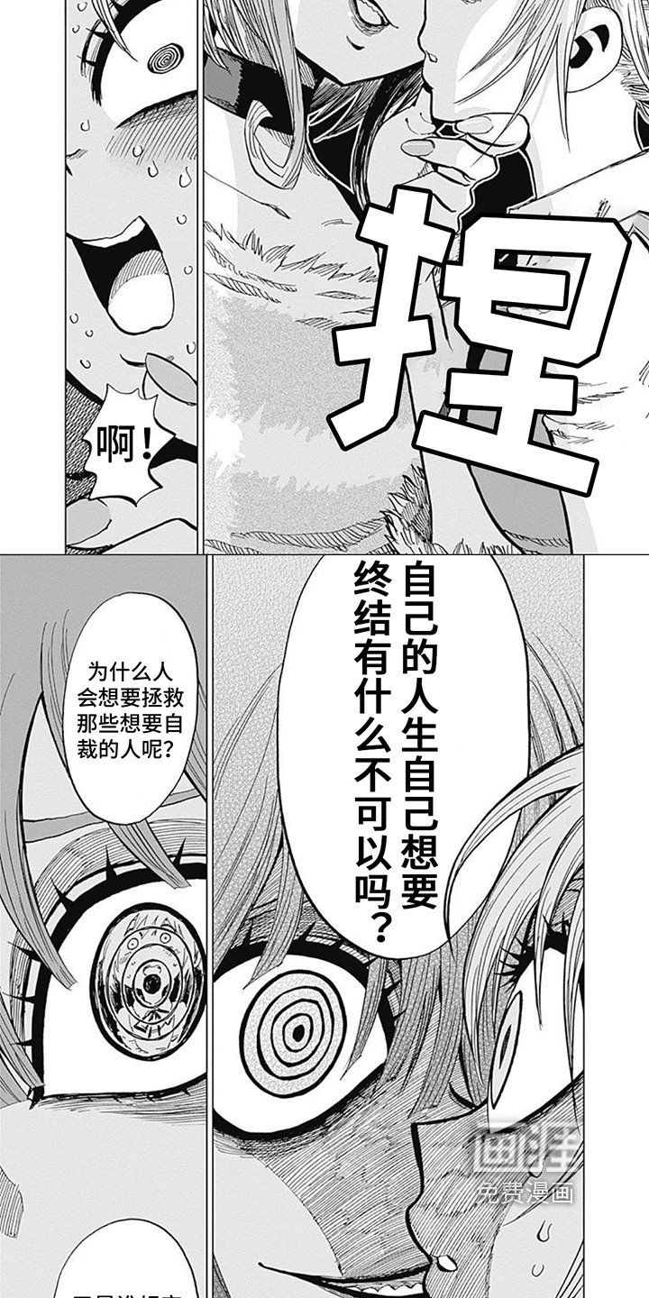 第20章：看法