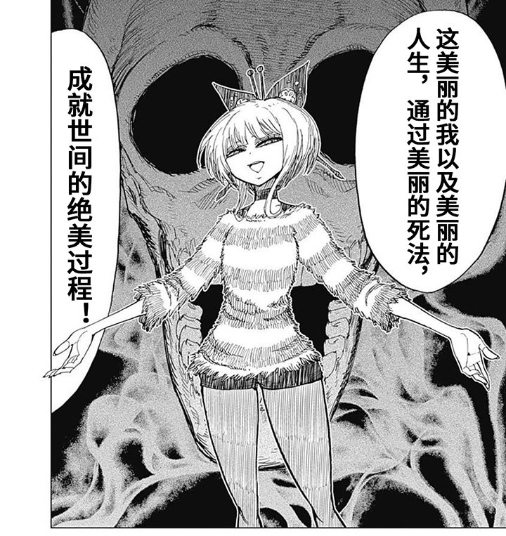 第20章：看法