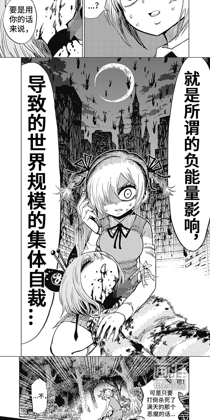 第22章：不可能
