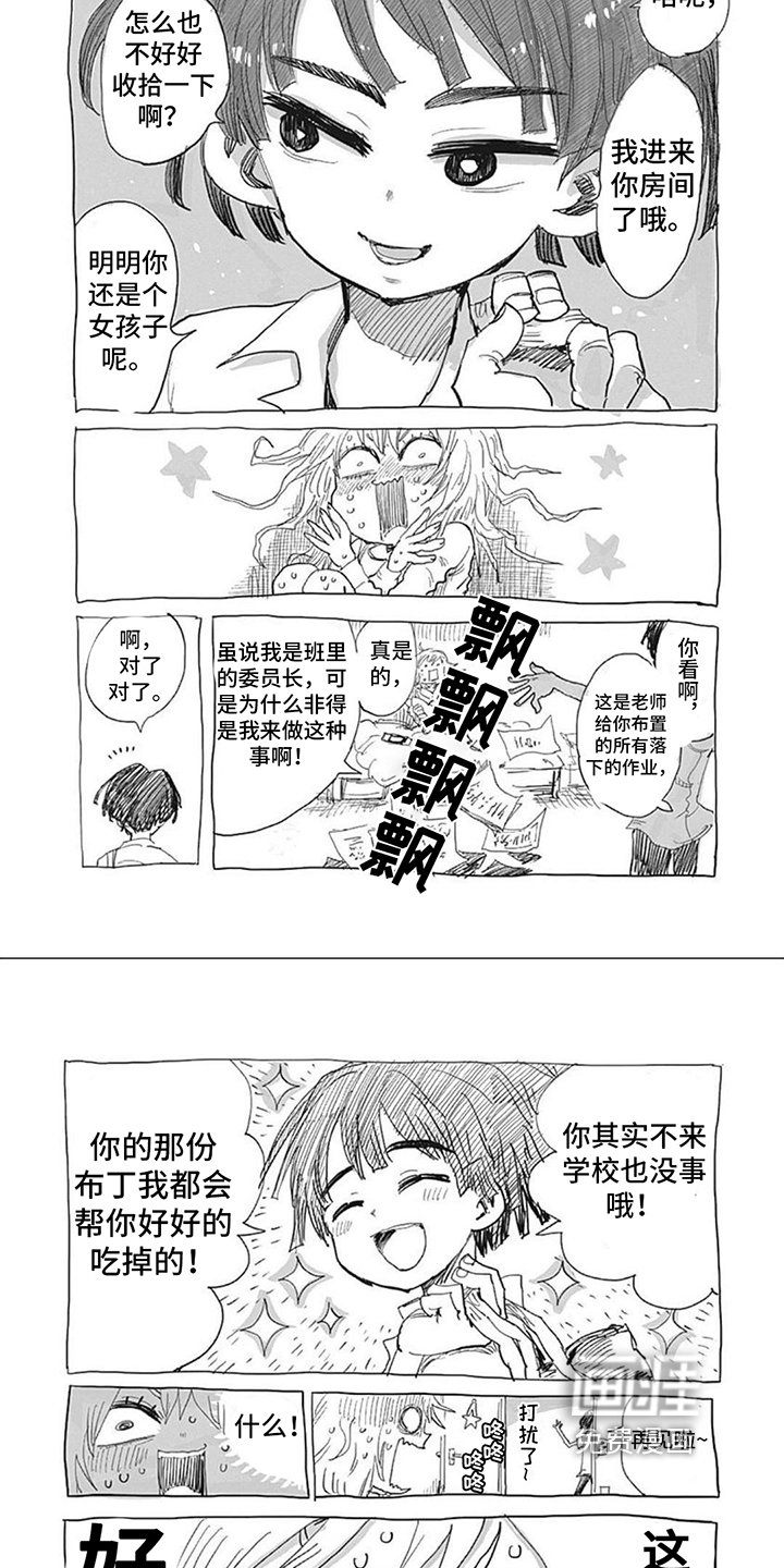 第22章：不可能