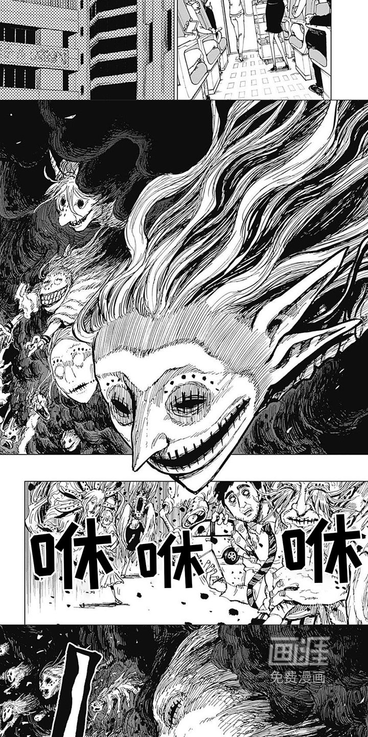 第23章：混乱的开始
