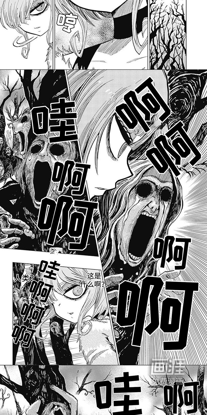 第24章：亡者森林