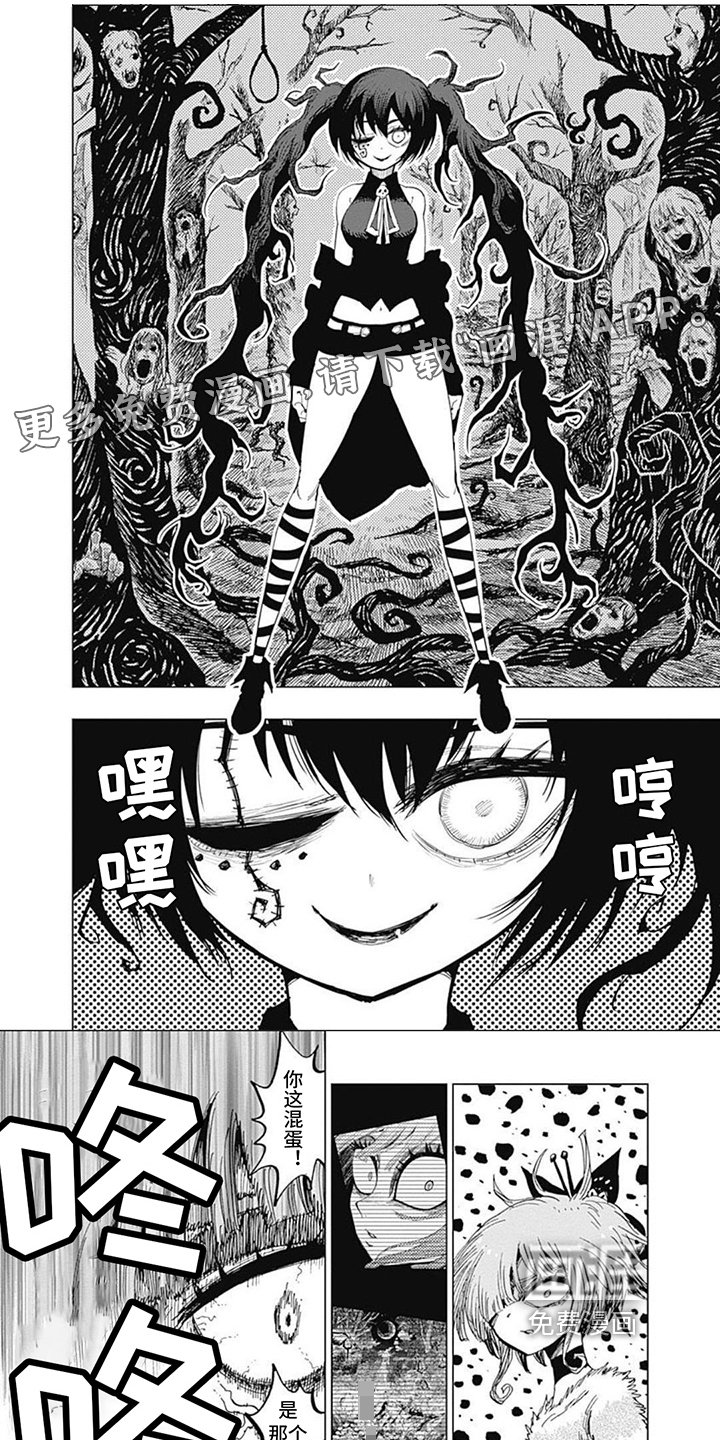 第25章：异化