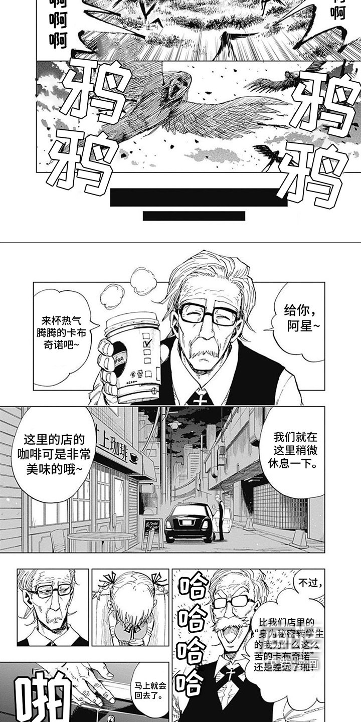 第25章：异化