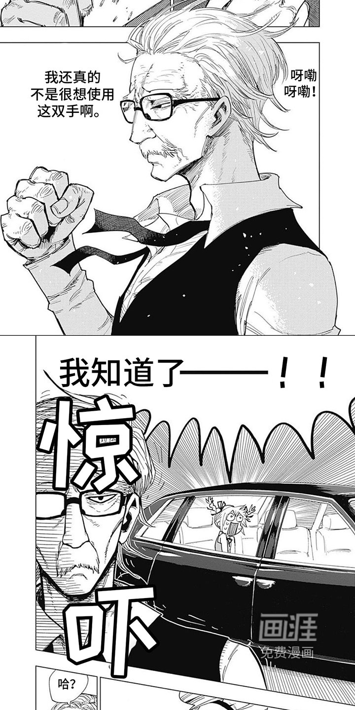 第25章：异化