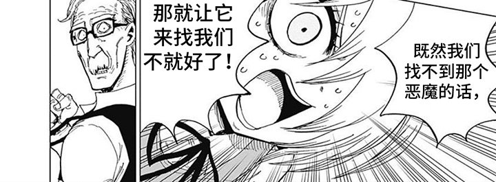第25章：异化