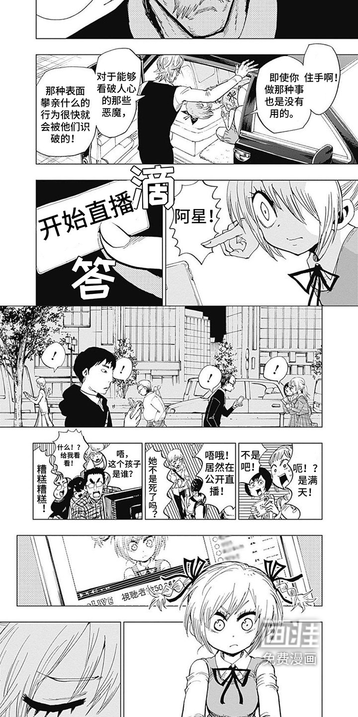 第26章：方法