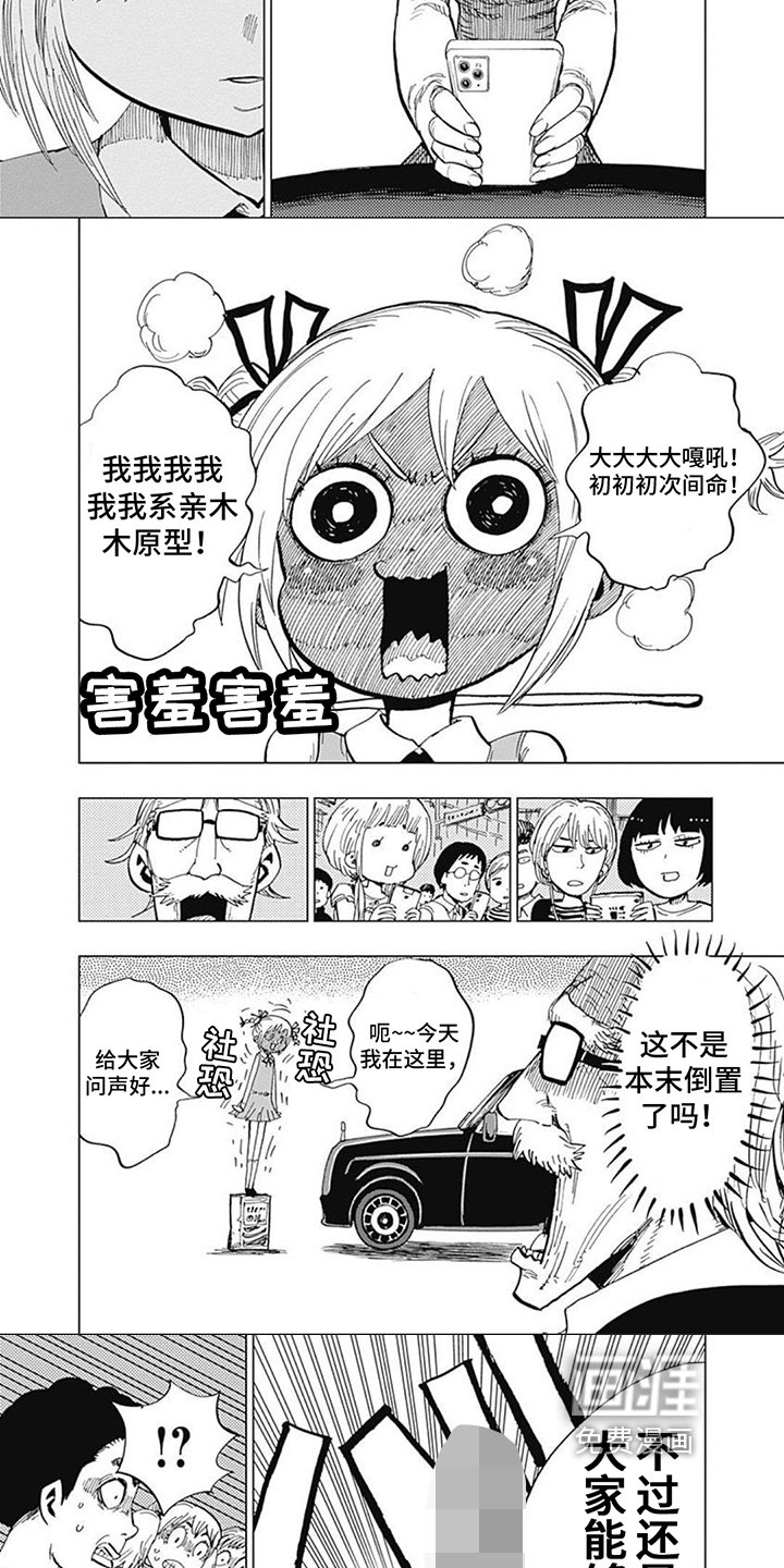 第26章：方法