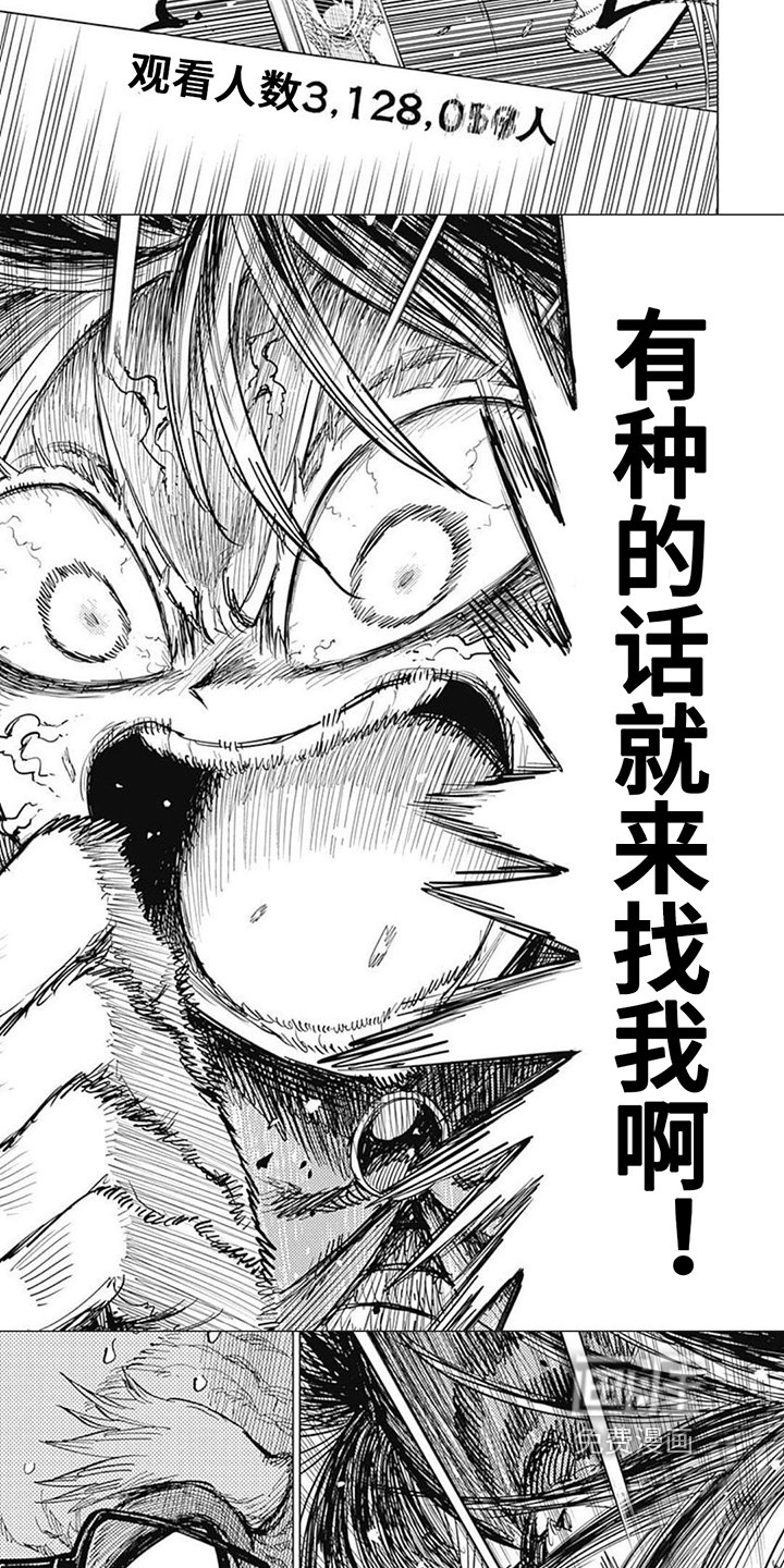第27章：招来
