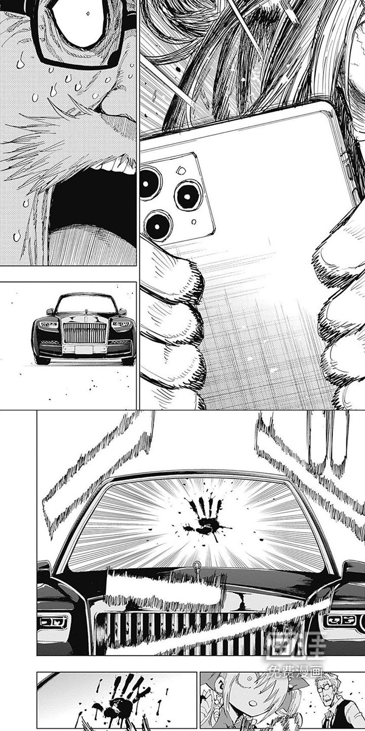 第27章：招来