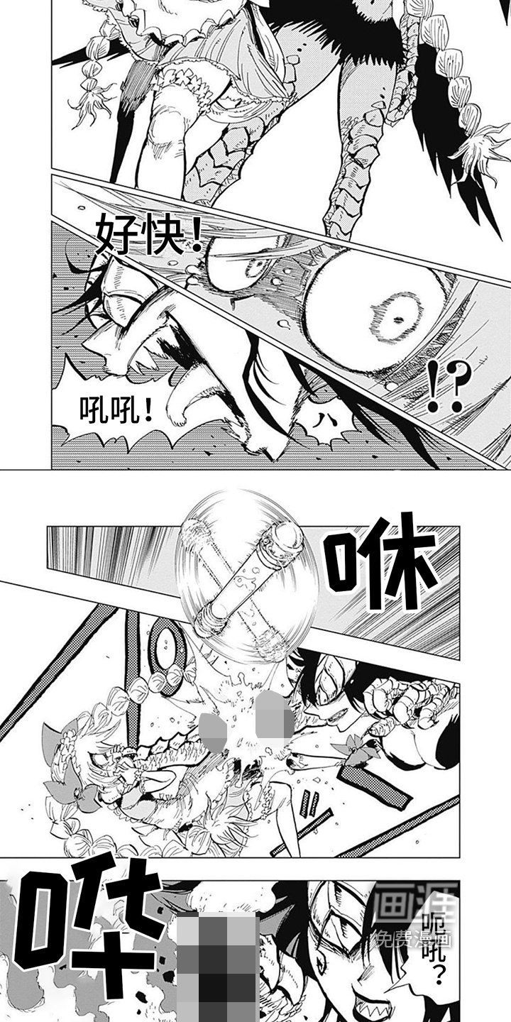 第29章：强敌
