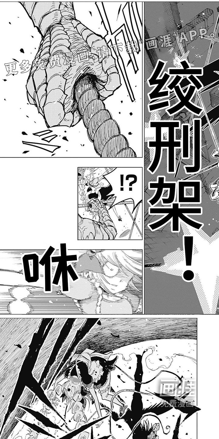 第30章：决不放弃