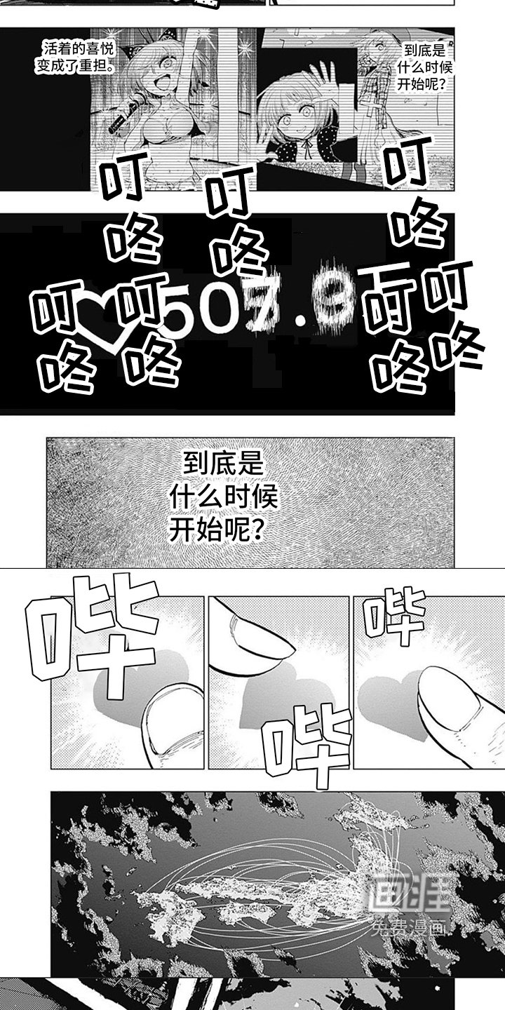 第31章：加油