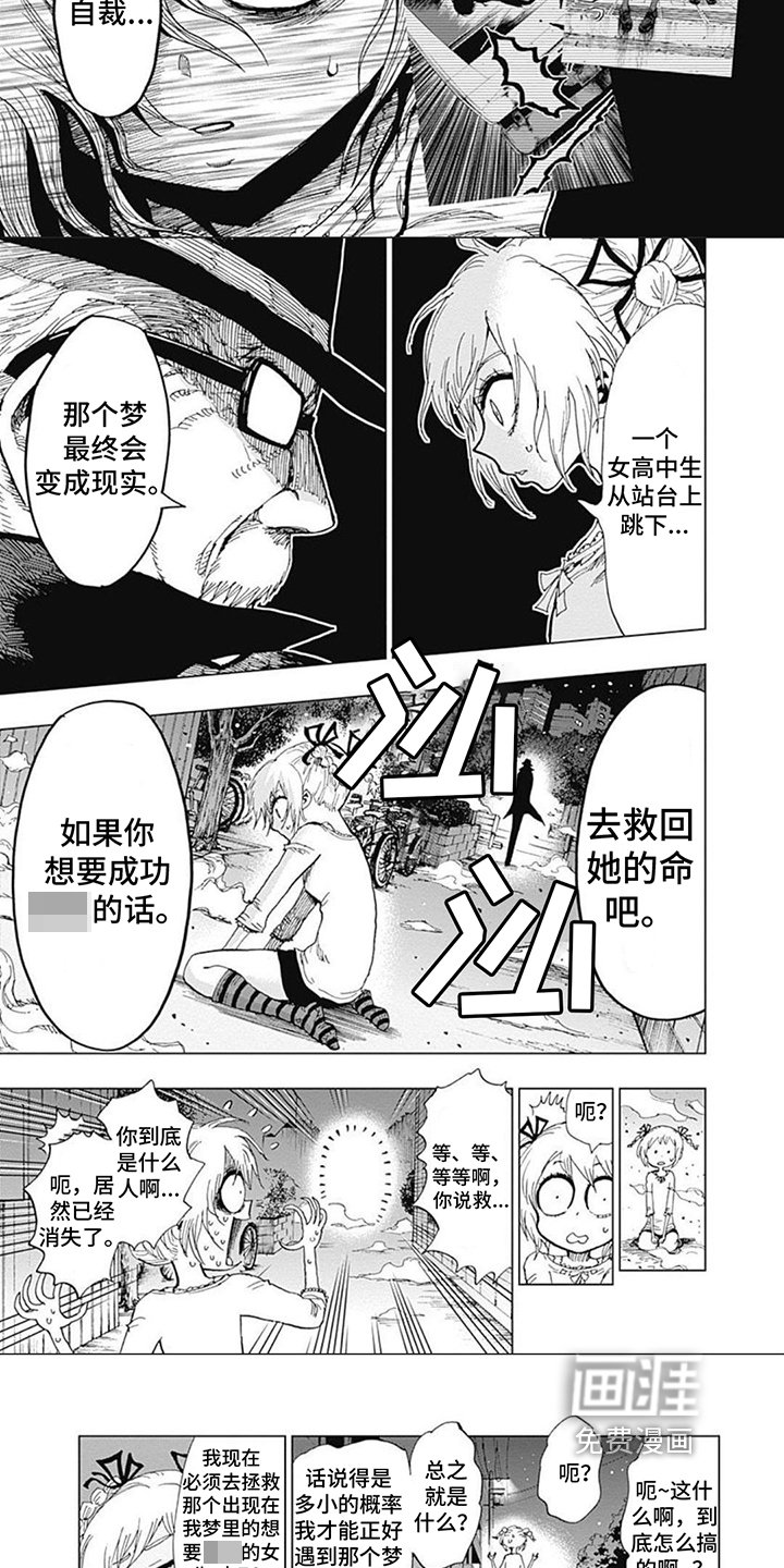 第4章：交易