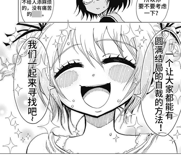 第4章：交易