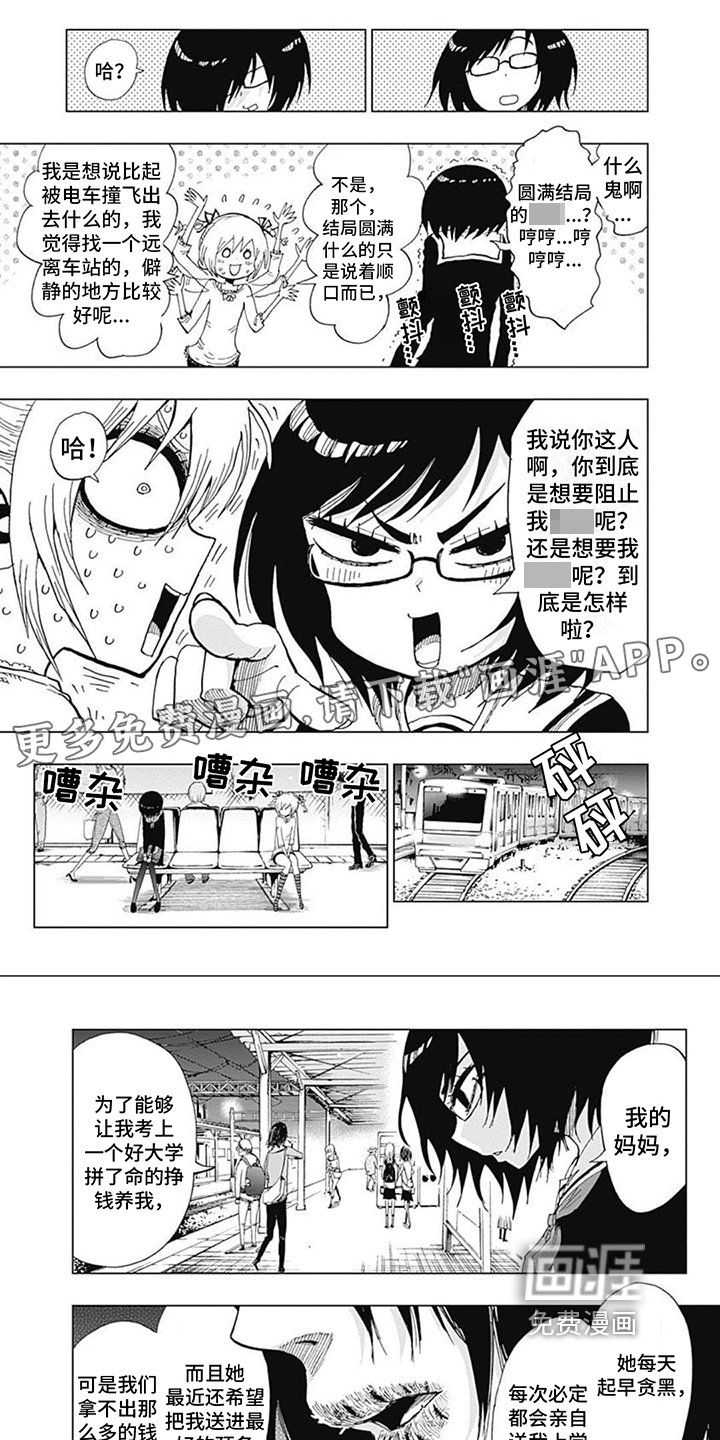 第5章：劝导