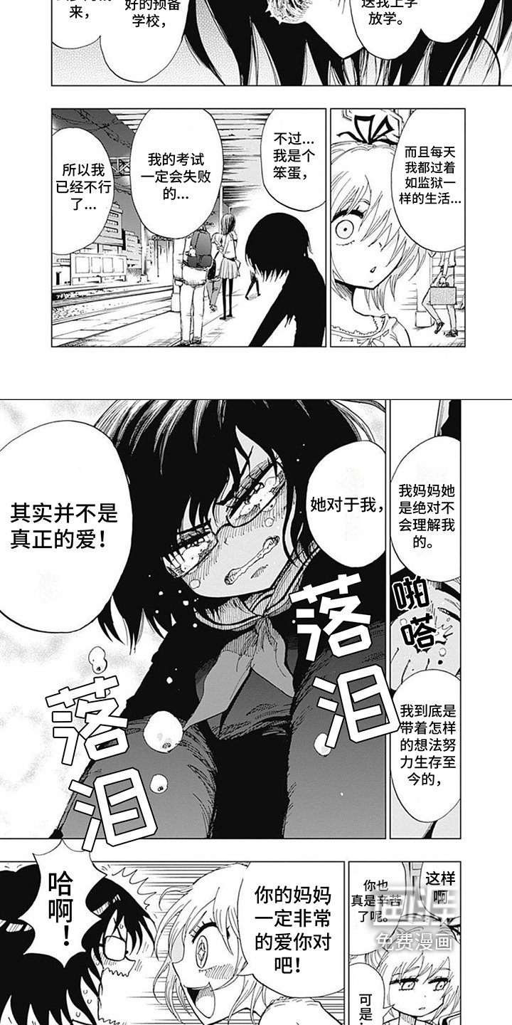第5章：劝导