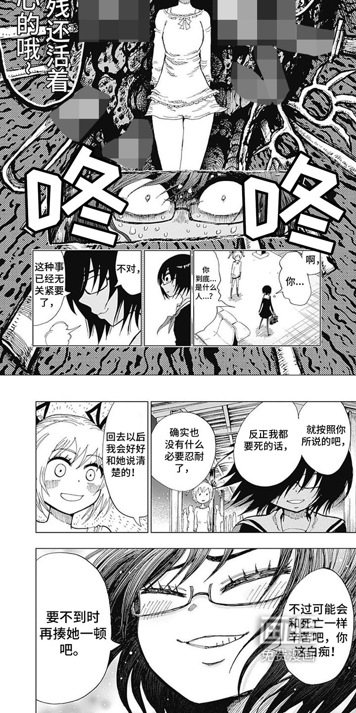 第5章：劝导