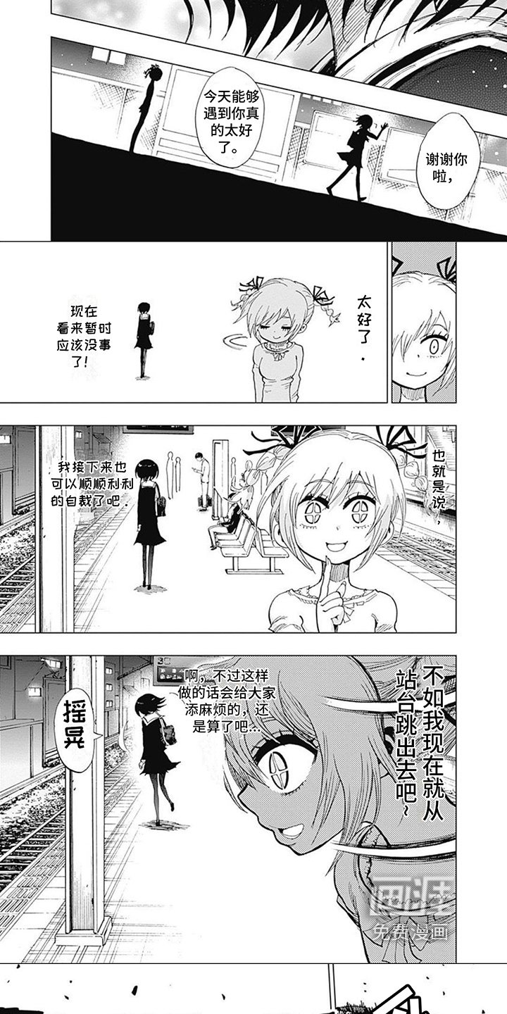 第5章：劝导