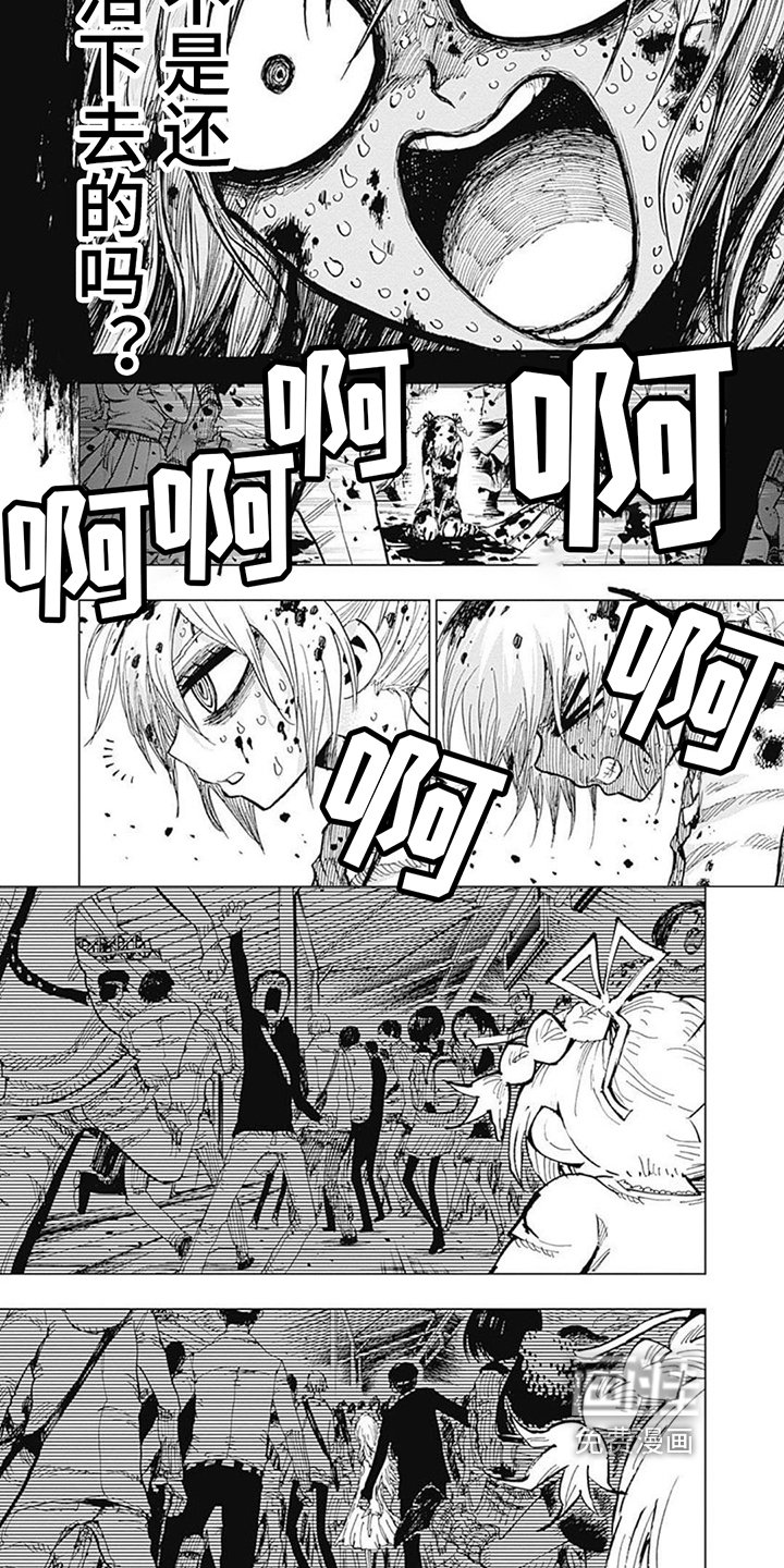 第6章：异常