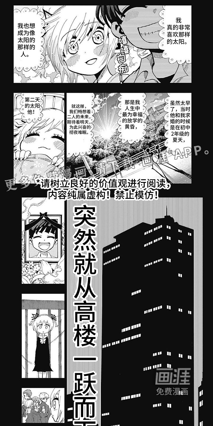 第8章：恐惧恶魔