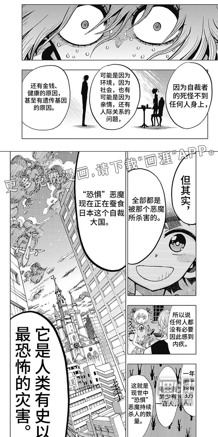 第9章：决心